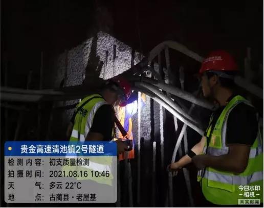 交通監理