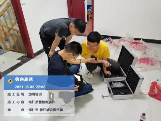 交通監理