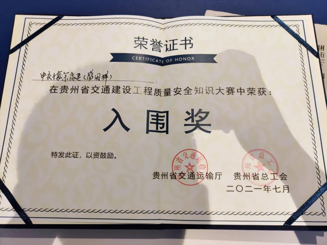 交通監理