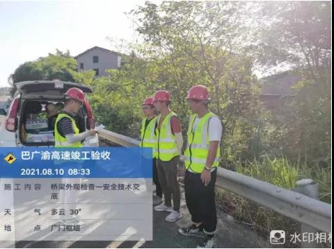交通監理